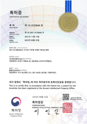 제어용 함체