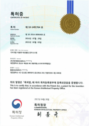 독성물질 감지시스템
